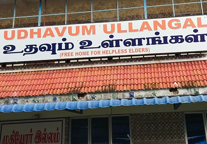 Supply Drive for Udayum Ullangal, Chennai India.png