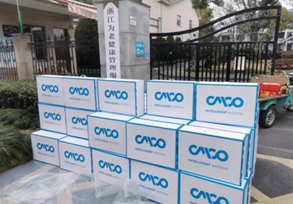 Blanket Donation - Hangzhou